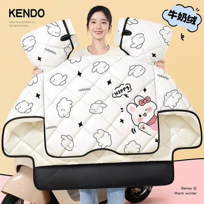 电动车挡风被冬季加绒加厚防寒电瓶摩托车冬款防水防风罩2024新款