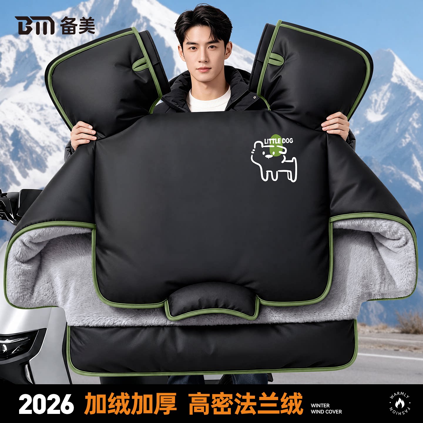 电动车挡风被冬季加绒加厚九号电瓶摩托车保暖防寒防水罩2026新款