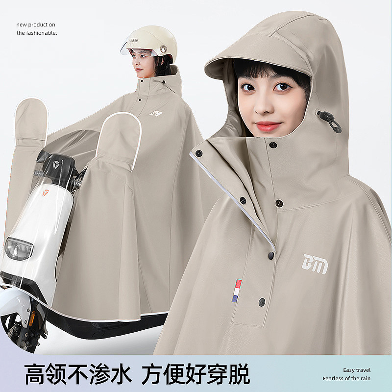 大开口好穿脱高领防水电动车雨衣