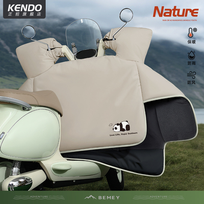 冬季电动车挡风被加绒加厚