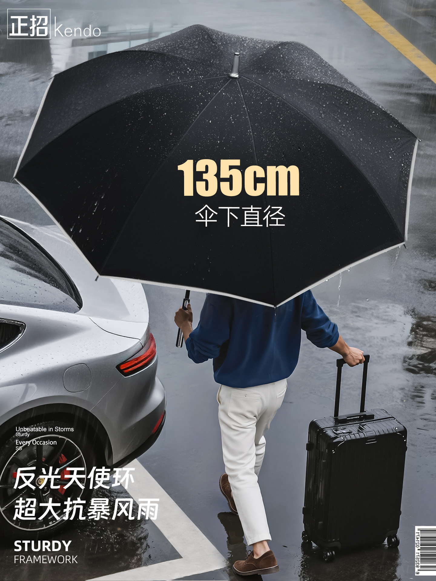 雨伞加大加厚加固自动伞男士长柄大号双人伞暴雨专用结实大抗风伞