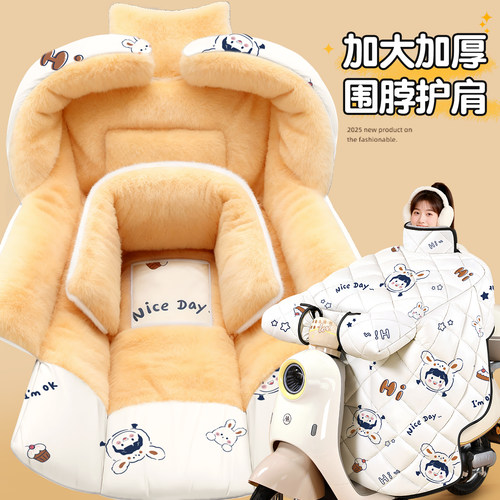 电动车挡风被冬季加绒加厚防水