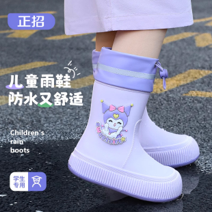 儿童雨鞋 中大童高筒 女款 防水防滑雨靴小孩宝宝小学生上学专用水鞋