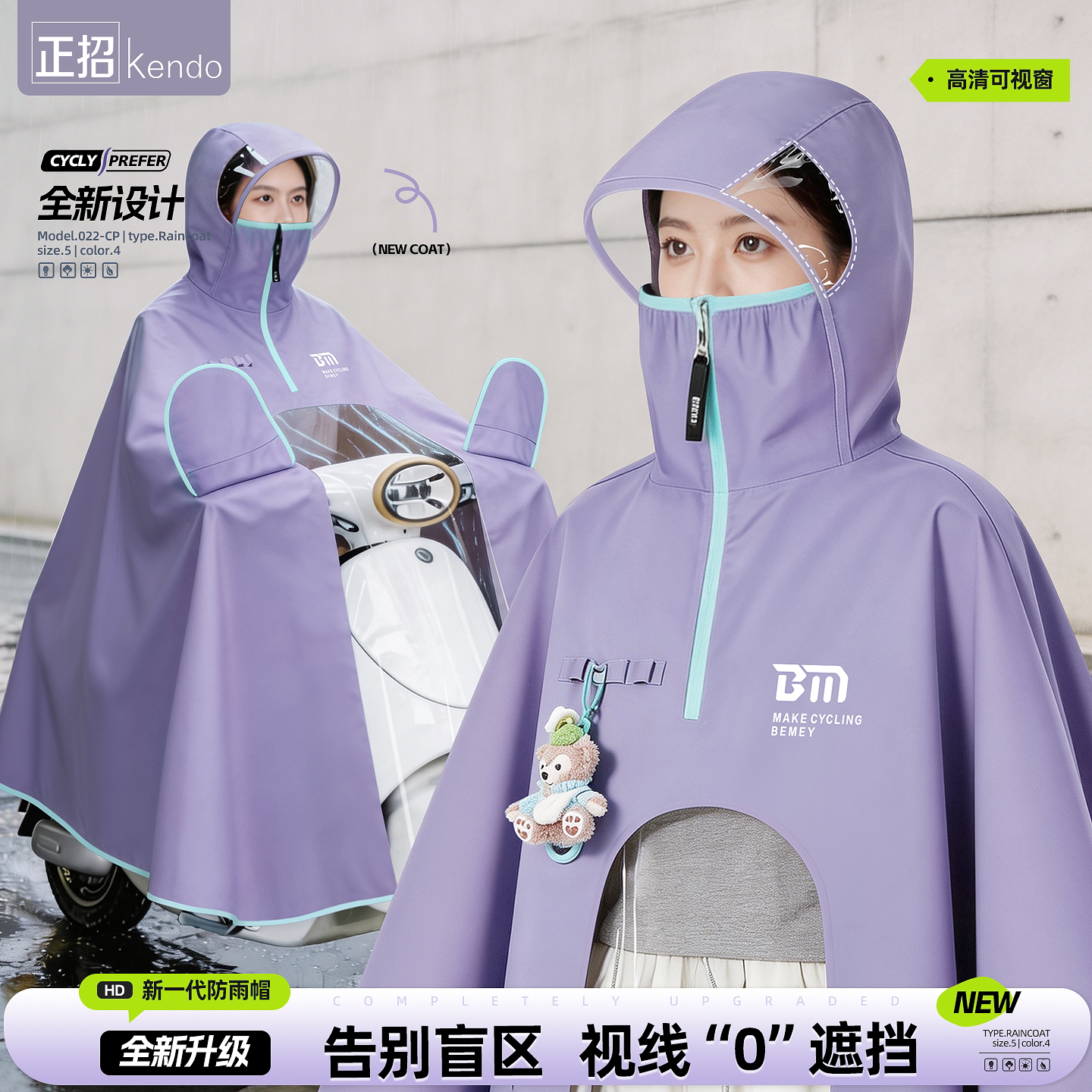 电动车雨衣长款全身防暴雨加厚加大2026新款成人电瓶摩托车雨披女