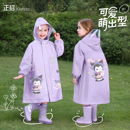 卡通可爱，潮流萌趣，带大书包位