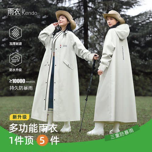 电动车雨衣户外人车分离骑行雨披