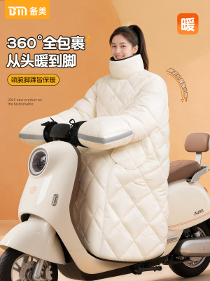 电动车挡风被冬季加绒加厚电瓶摩托车骑行挡风衣防寒服冬2025新款