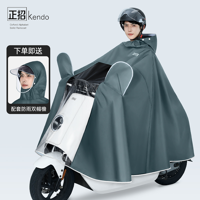 雨衣电动电瓶车加大加厚男女长款全身防暴雨单双人摩托车专用雨披
