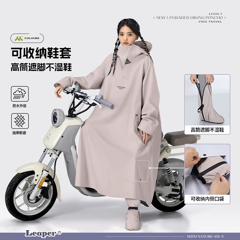 雨衣单人女加大防水鞋套雨披图片
