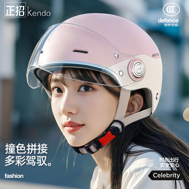 电动车头盔女3c认证电瓶摩托车夏季夏天2025新款可爱半盔安全帽