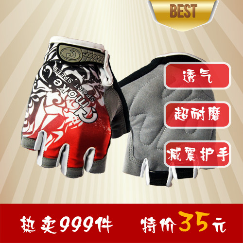 Gants de cyclisme mixte MOKE - Ref 2240586 Image 1