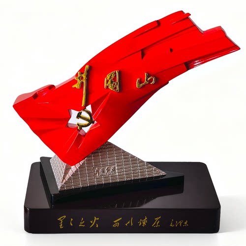 大号井冈山红旗摆件红色旅游文创纪念收藏品商务礼品办公桌面雕塑 - 封面