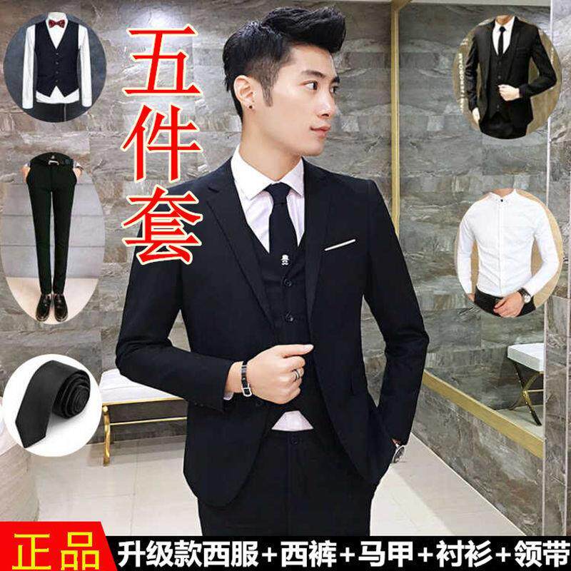 西服套装男士韩版修身西装三件套男套装小西装新郎礼服职业装正装