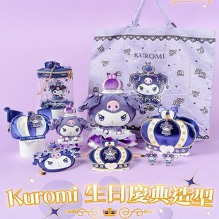 现货美版库洛米KUROMI生日庆典造型系列收纳包卡包痛包发夹挂件