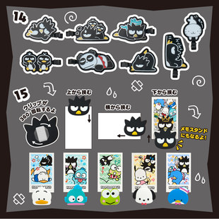 国内现货日本进口Sanrio三丽鸥酷企鹅XO毛绒玩偶挂件盲盒头夹贴纸