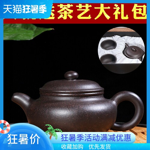 纯全手工名家风仿古宜兴紫砂壶