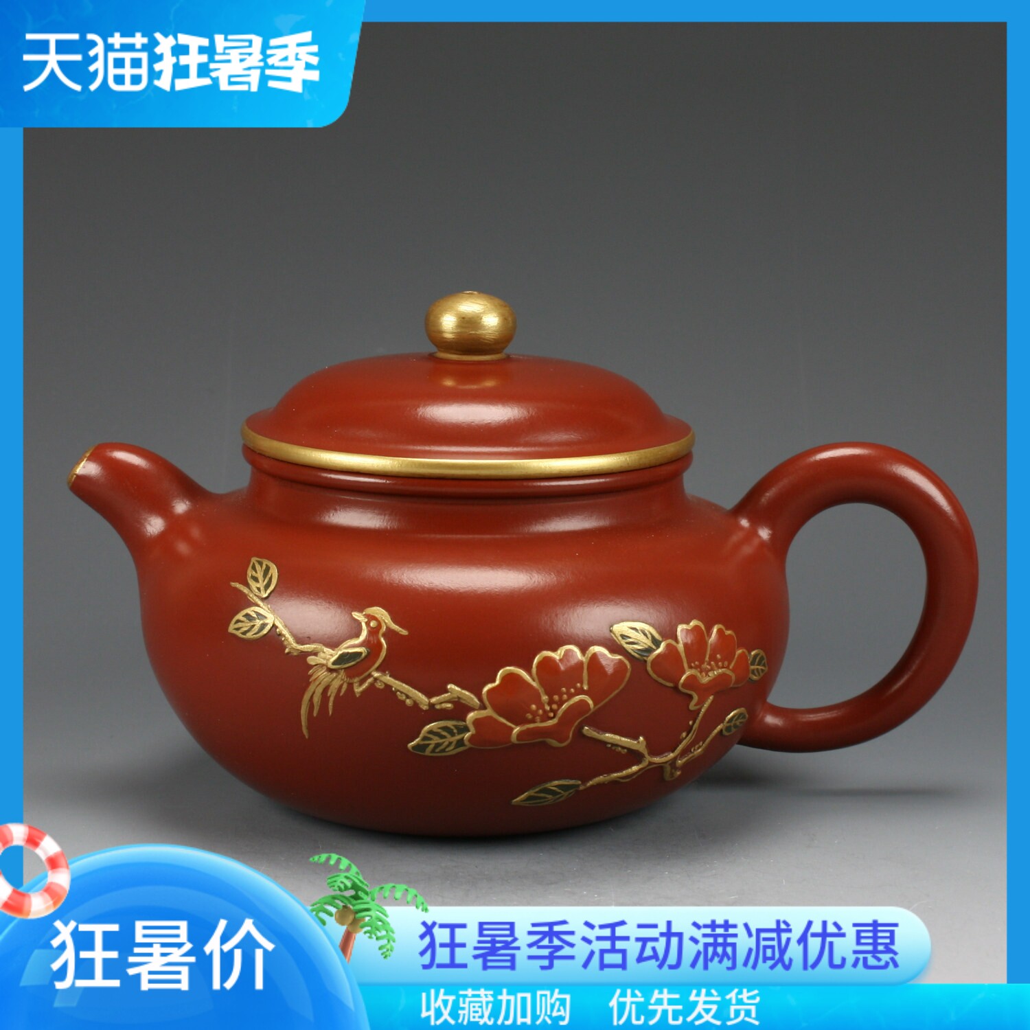 亏本清仓茶具宜兴紫砂壶台湾回流茶壶