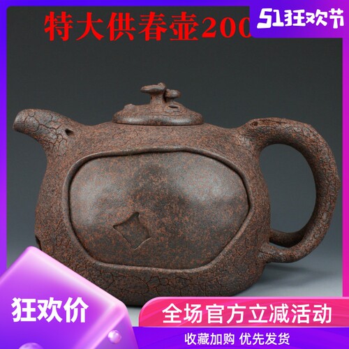 柴烧窑变老段泥纯手工紫砂壶
