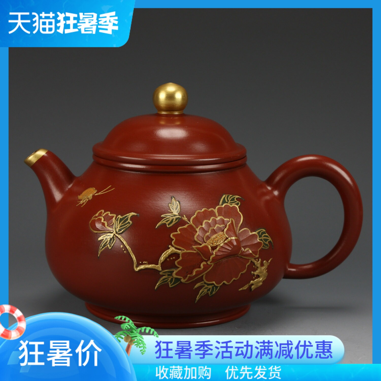 亏本清仓茶具宜兴紫砂壶台湾回流茶壶