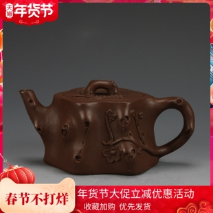 亏本清仓特价宜兴紫砂老壶家用泡茶壶茶具原矿老紫泥小梅桩壶50cc