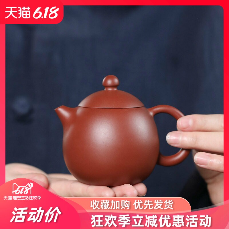 宜兴紫砂壶家用泡茶壶纯全手工壶茶具谢晓东原矿大红袍朱泥龙蛋壶