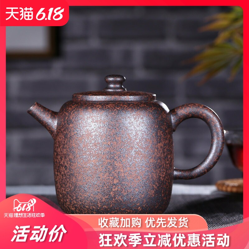 宜兴紫砂壶纯全手工茶壶名家王德明柴烧壶窑变壶原矿老段泥圆柱壶