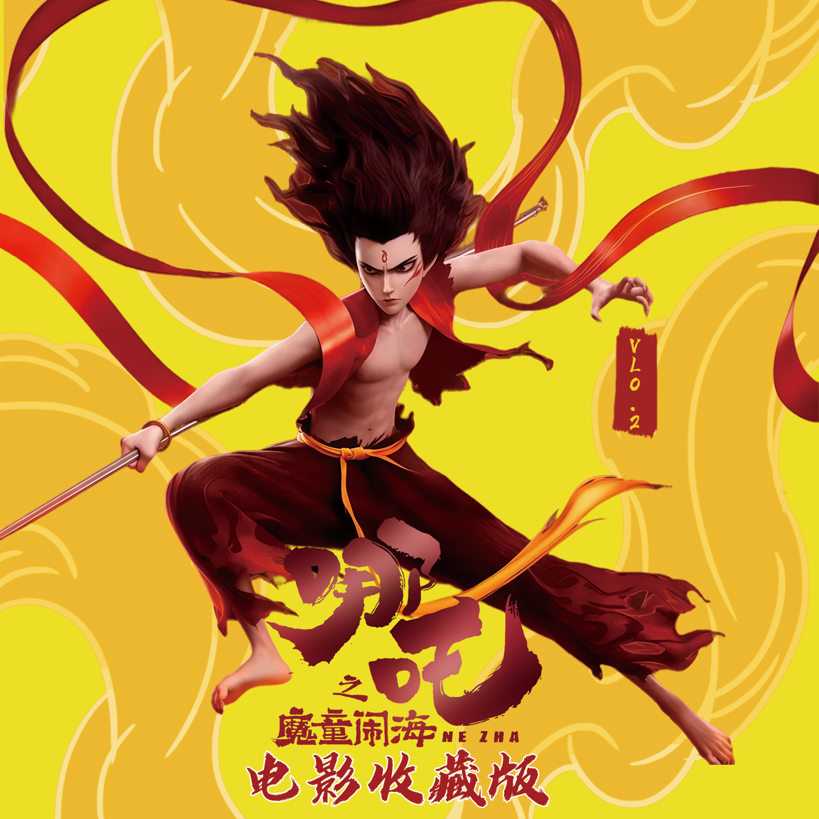 哪吒2周边哪吒敖丙谷子高颜值