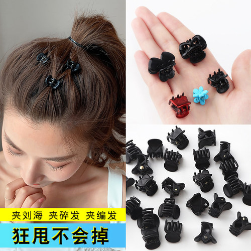 夹子女头饰发夹小号顶夹头发