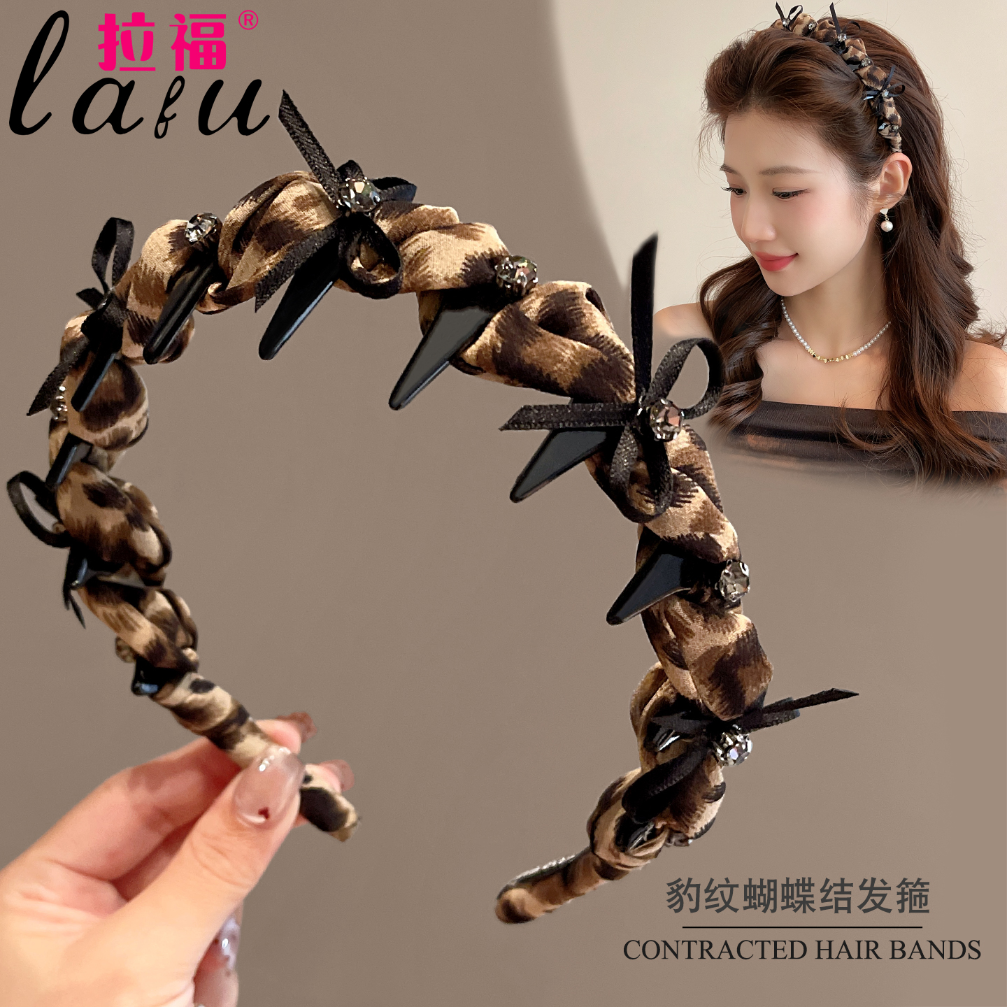豹纹蝴蝶结发箍女款高颅顶发卡