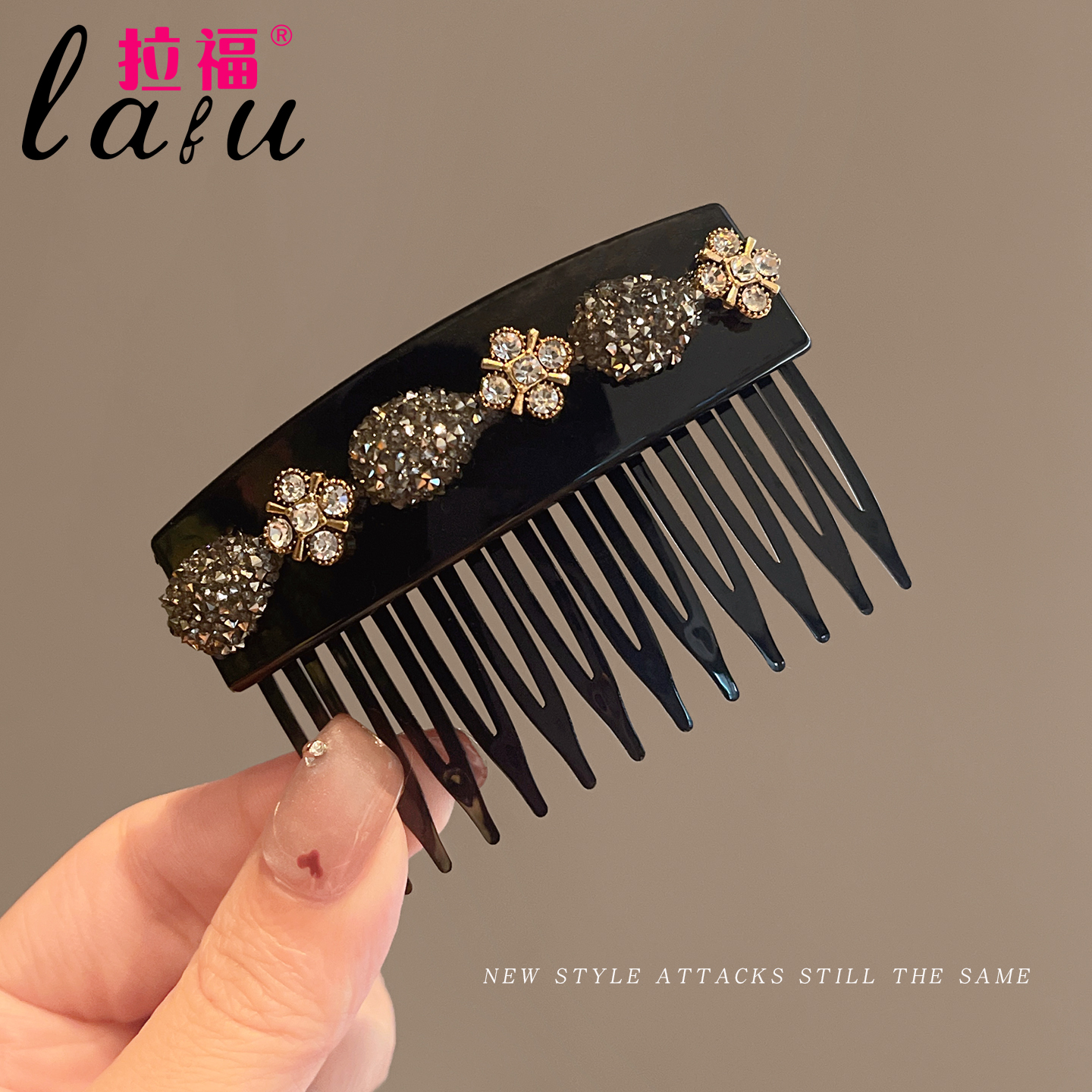 高颅顶蓬松发梳女高级感插梳