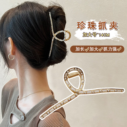 网红头发夹子头饰大号抓夹