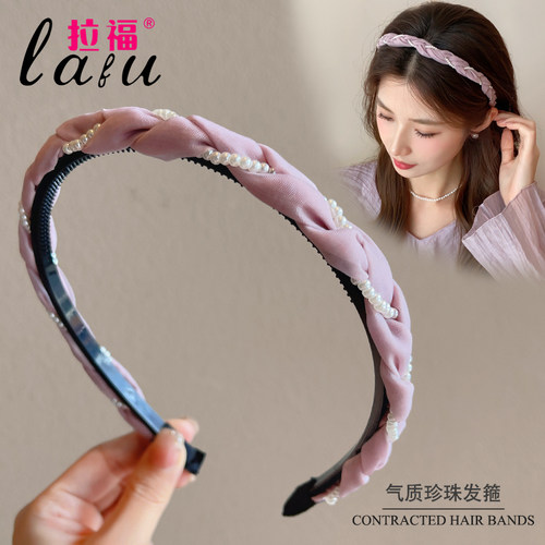 拉福发箍珍珠韩版洗脸头箍头饰