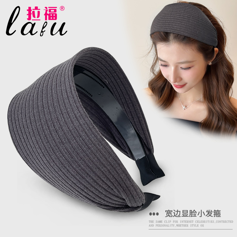 拉福发箍高级感日韩高颅顶发卡女