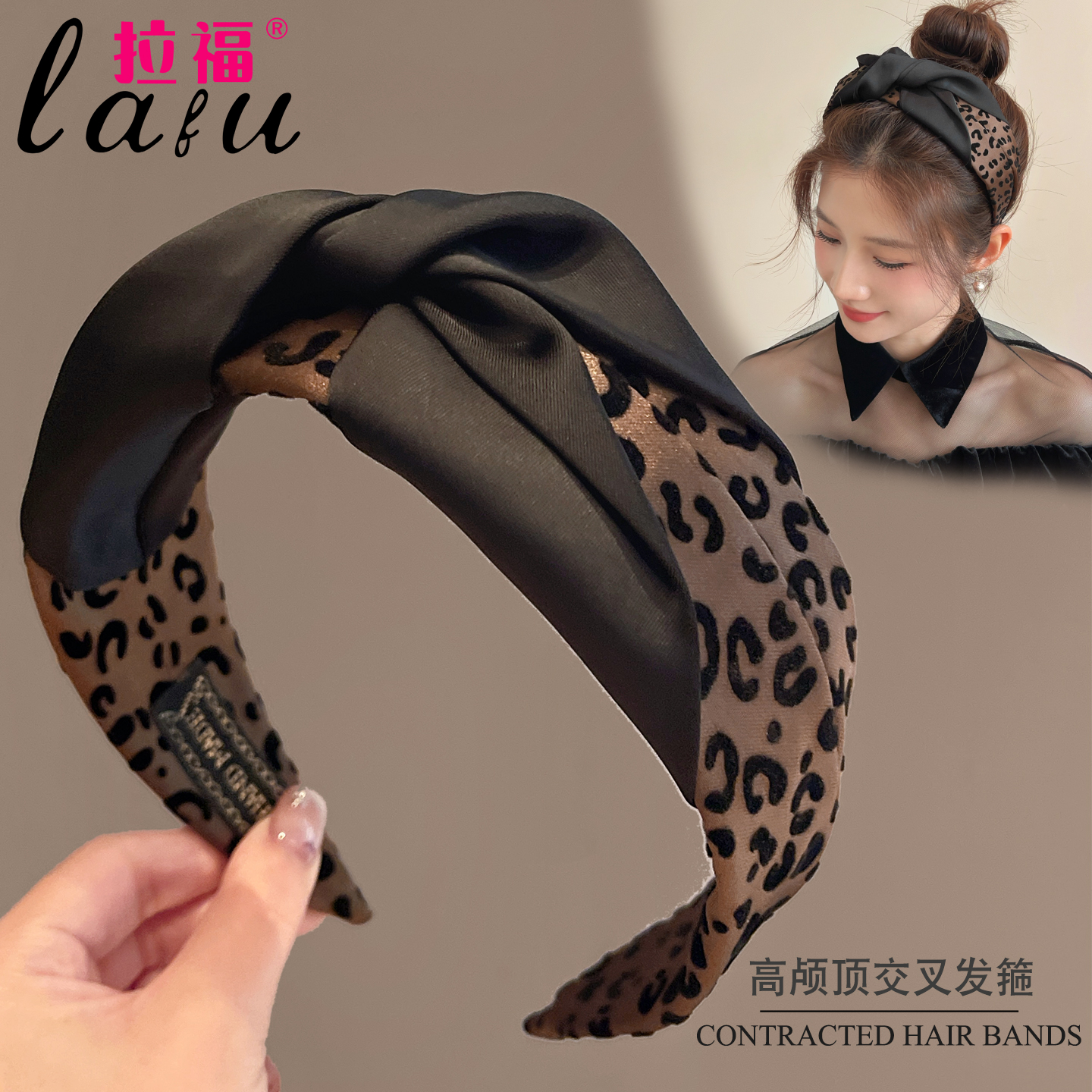 高颅顶豹纹发箍女款2025新款发卡