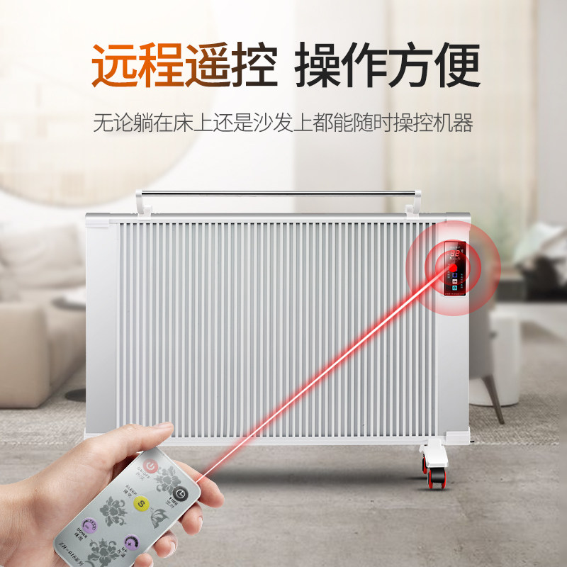 先创取暖器家用电暖气电暖器气片碳纤维壁挂暖气片温节能遥控包邮