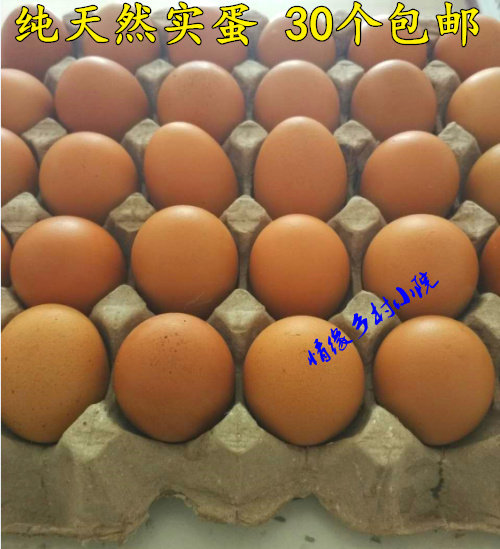 一发10冰城天然食用农产品