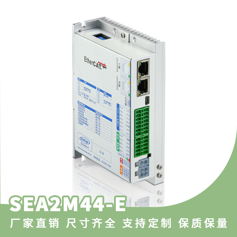 驱动器步进电机英士达机电