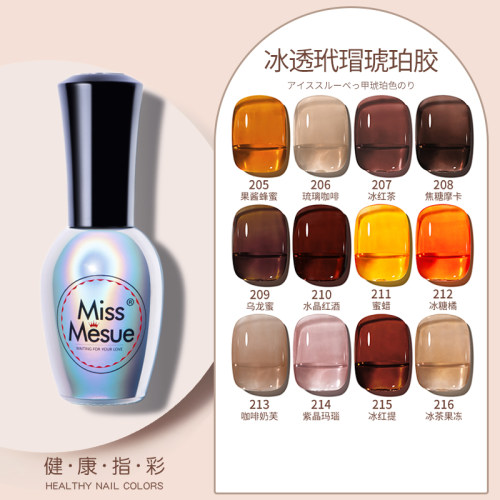 冰透美甲流行玳瑁琥珀色指甲油胶