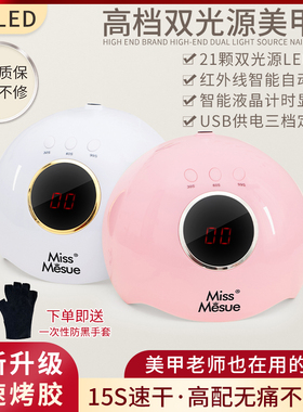 15秒速干美甲灯指甲油胶led烤灯不黑手美甲店专用工具光疗机照灯