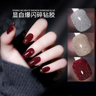 爆闪钻石碎钻胶光疗甲油胶七彩反光蹦迪甲璀璨超闪亮片美甲店专用