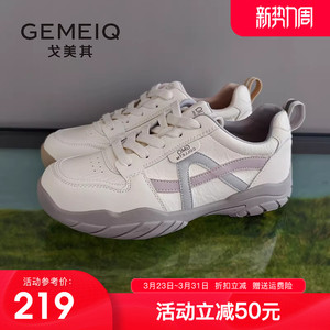戈美其德训鞋女款2026春季新款小白鞋舒适轻便平底鞋运动休闲鞋女