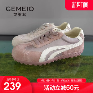 戈美其复古德训鞋女2026春新款软底舒适超好看爆款休闲运动阿甘鞋