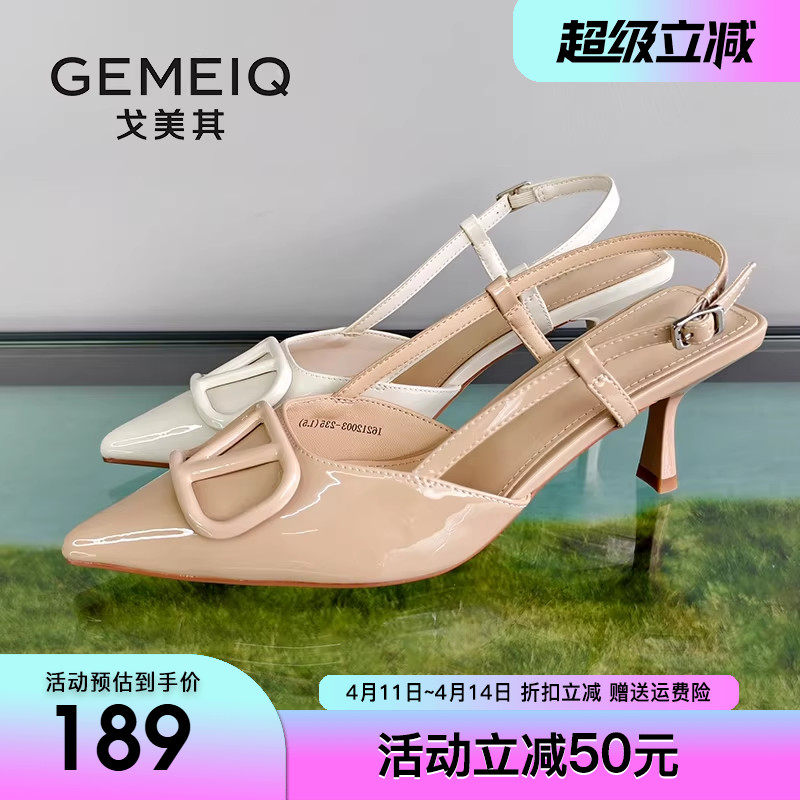 戈美其法式尖头包头凉鞋女2026夏新款一脚蹬高跟单鞋百搭晚风女鞋