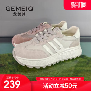 戈美其厚底增高德训鞋女2026春季新款阿甘鞋软底休闲运动老爹鞋女