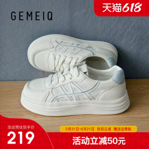 戈美其简约厚底板鞋女2026夏季新款透气网鞋女鞋休闲鞋运动小白鞋