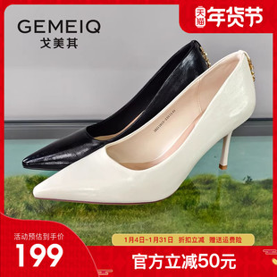 戈美其高跟鞋女2026春季新款细跟配裙子气质高级感性感绝美单鞋女