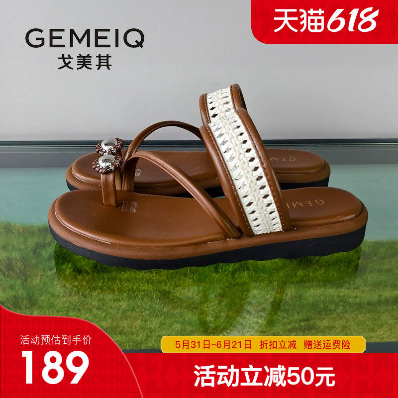 戈美其软底凉拖鞋女款2026夏季新款编织沙滩鞋夹趾凉拖平底拖鞋女