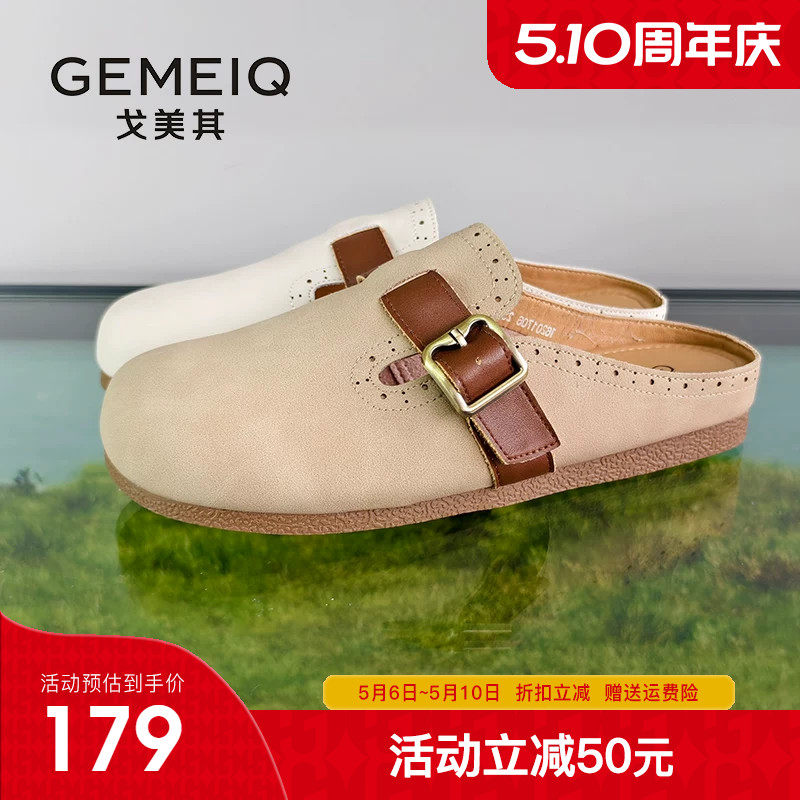 戈美其包头勃肯鞋半拖女平底2026春季新款懒人一脚蹬拖鞋软底鞋女