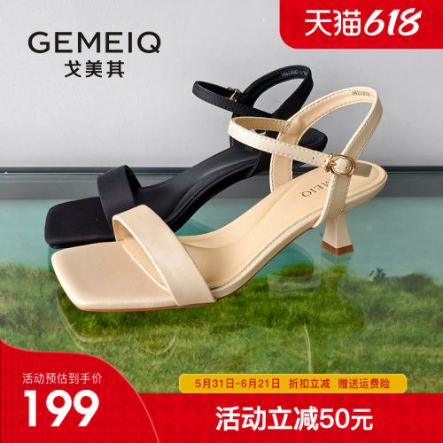 戈美其气质一字带凉鞋女2026夏季新款性感气质配裙子露趾高跟女鞋
