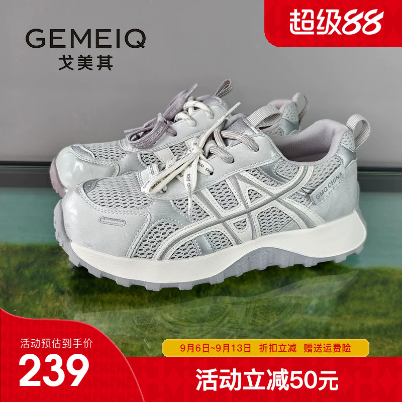 戈美其女鞋厚底老爹鞋女2026夏新款阿甘德训鞋增高休闲软底运动鞋图片